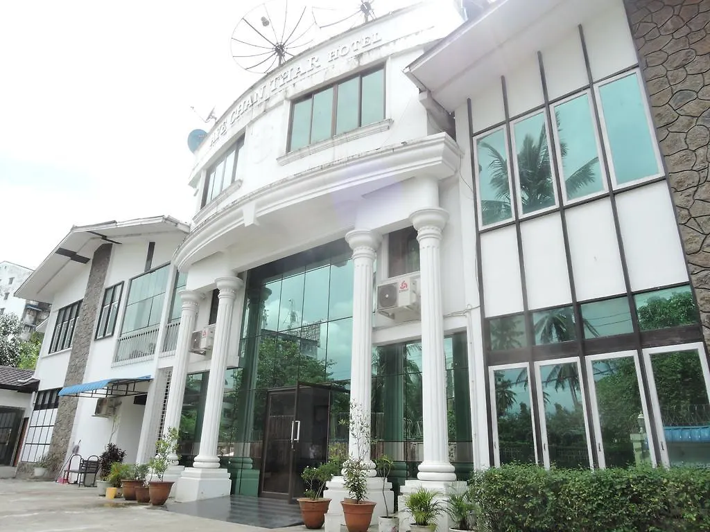 Hotel Aye Chan Thar Yangon